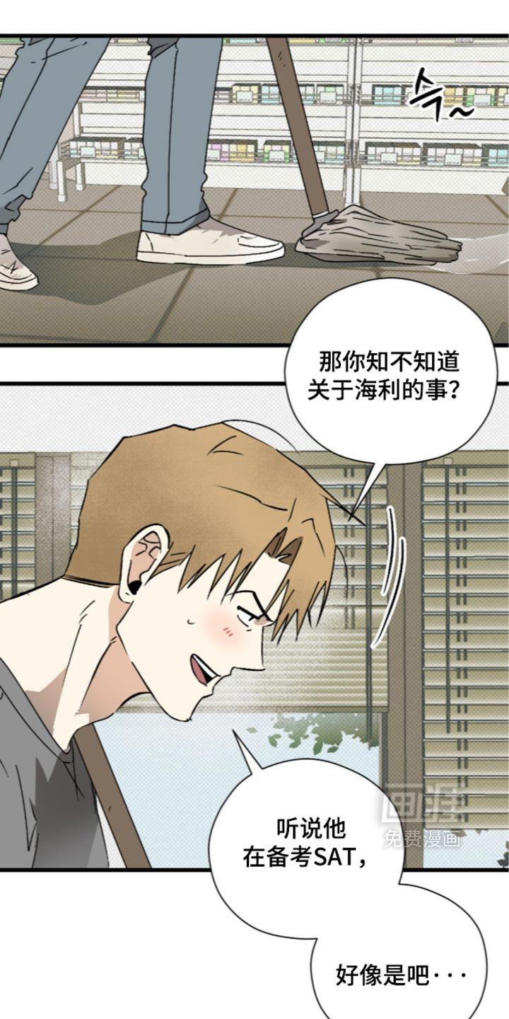 第38话0
