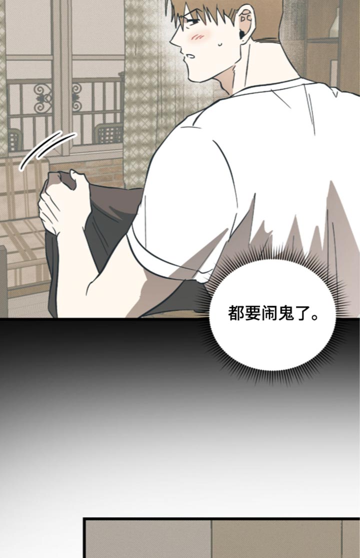 第38话20
