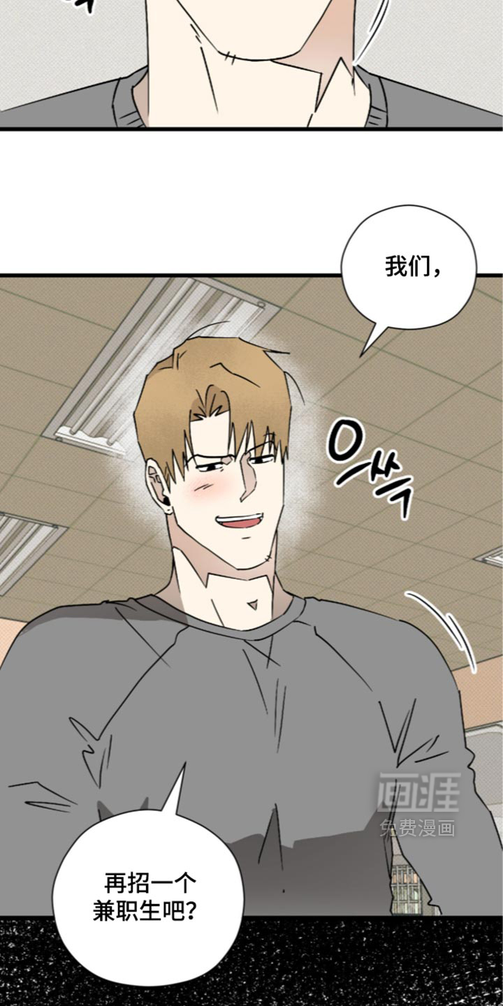 第38话7
