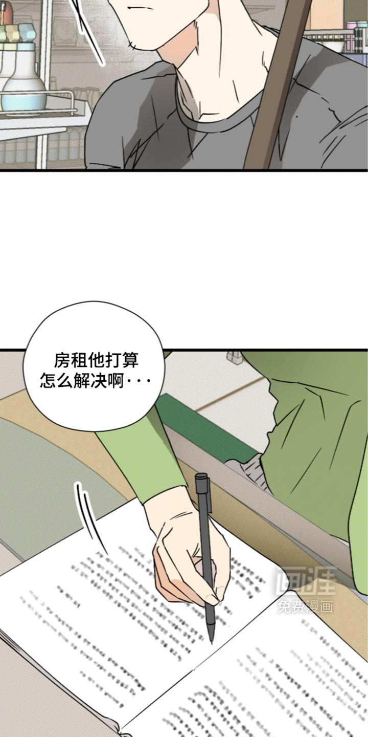 第38话5