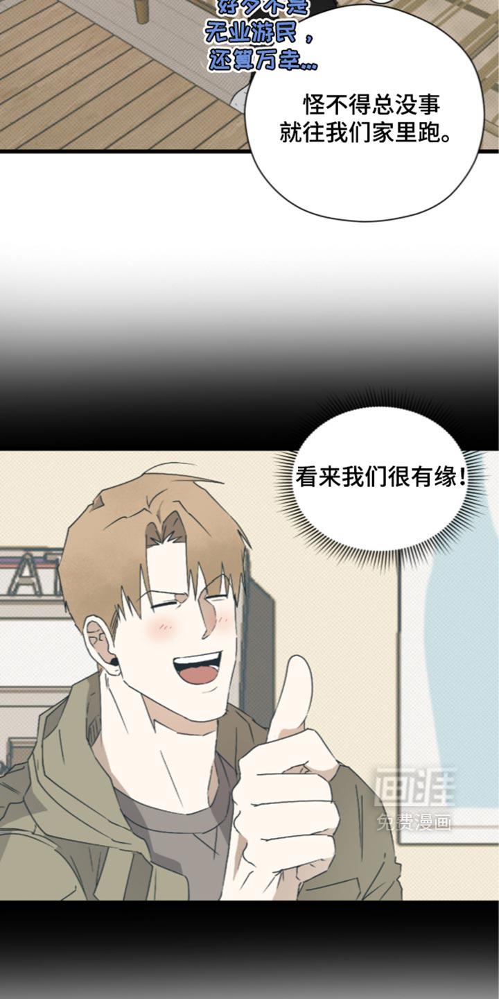 第38话15