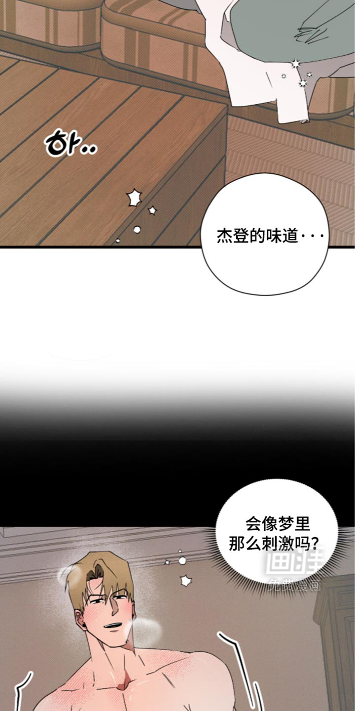 第38话30