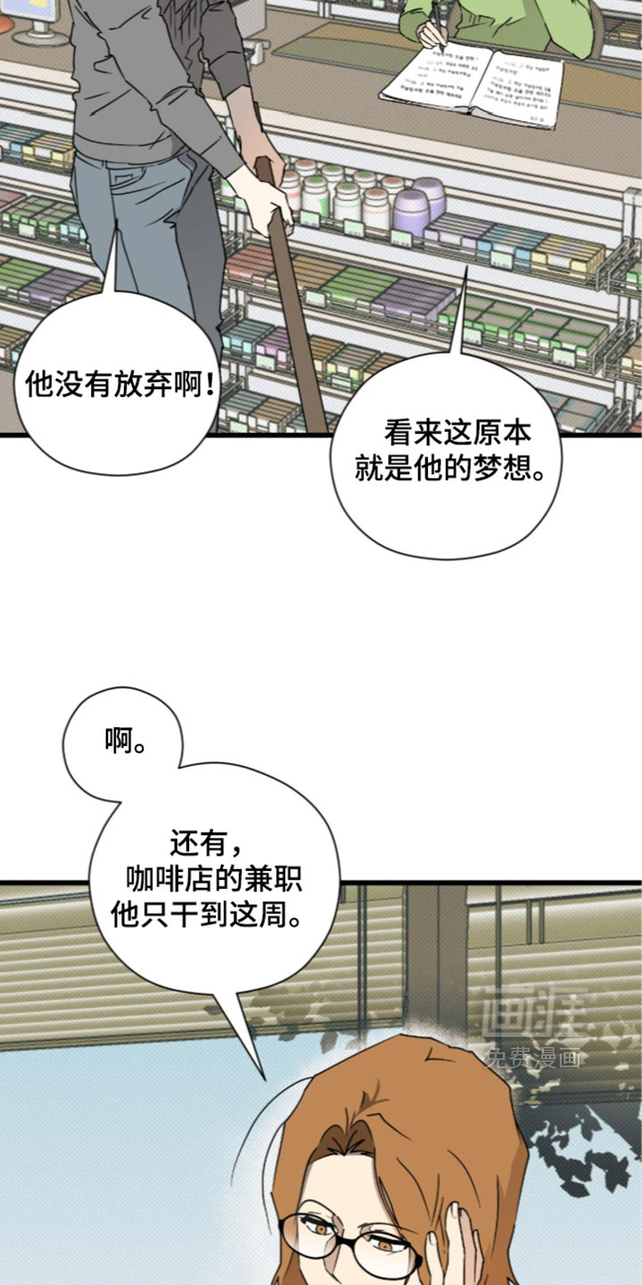 第38话3