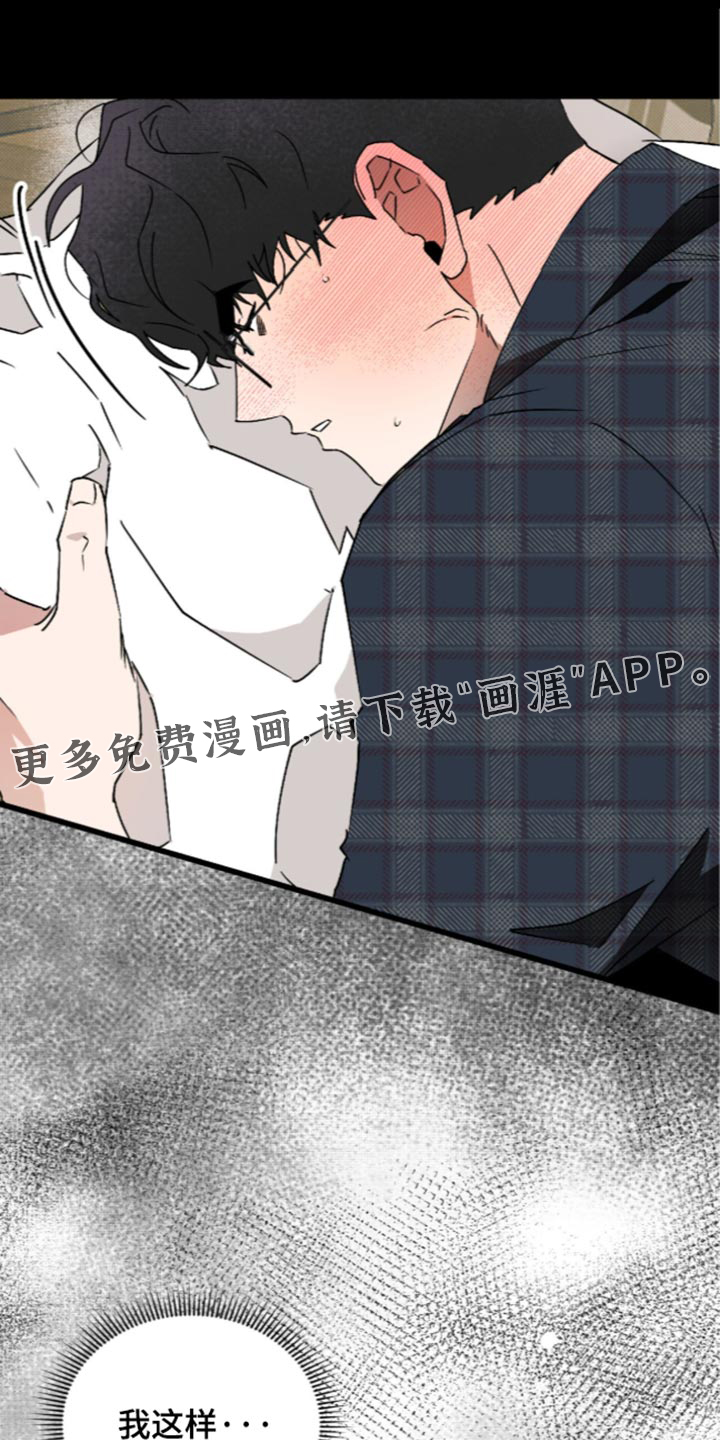 第38话33