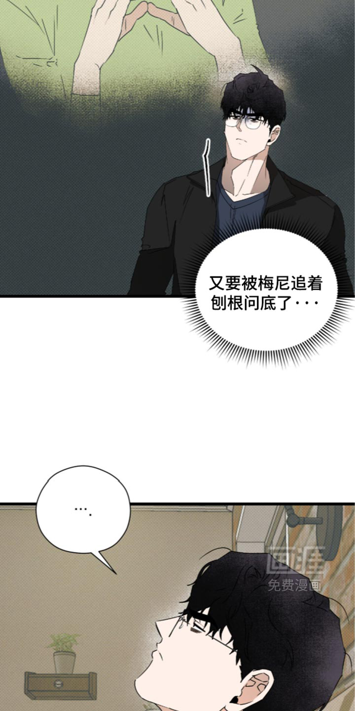 第38话13