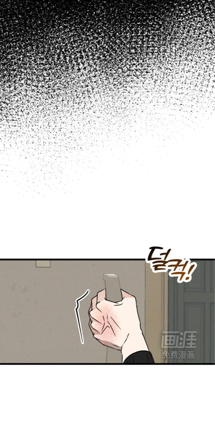 第38话8