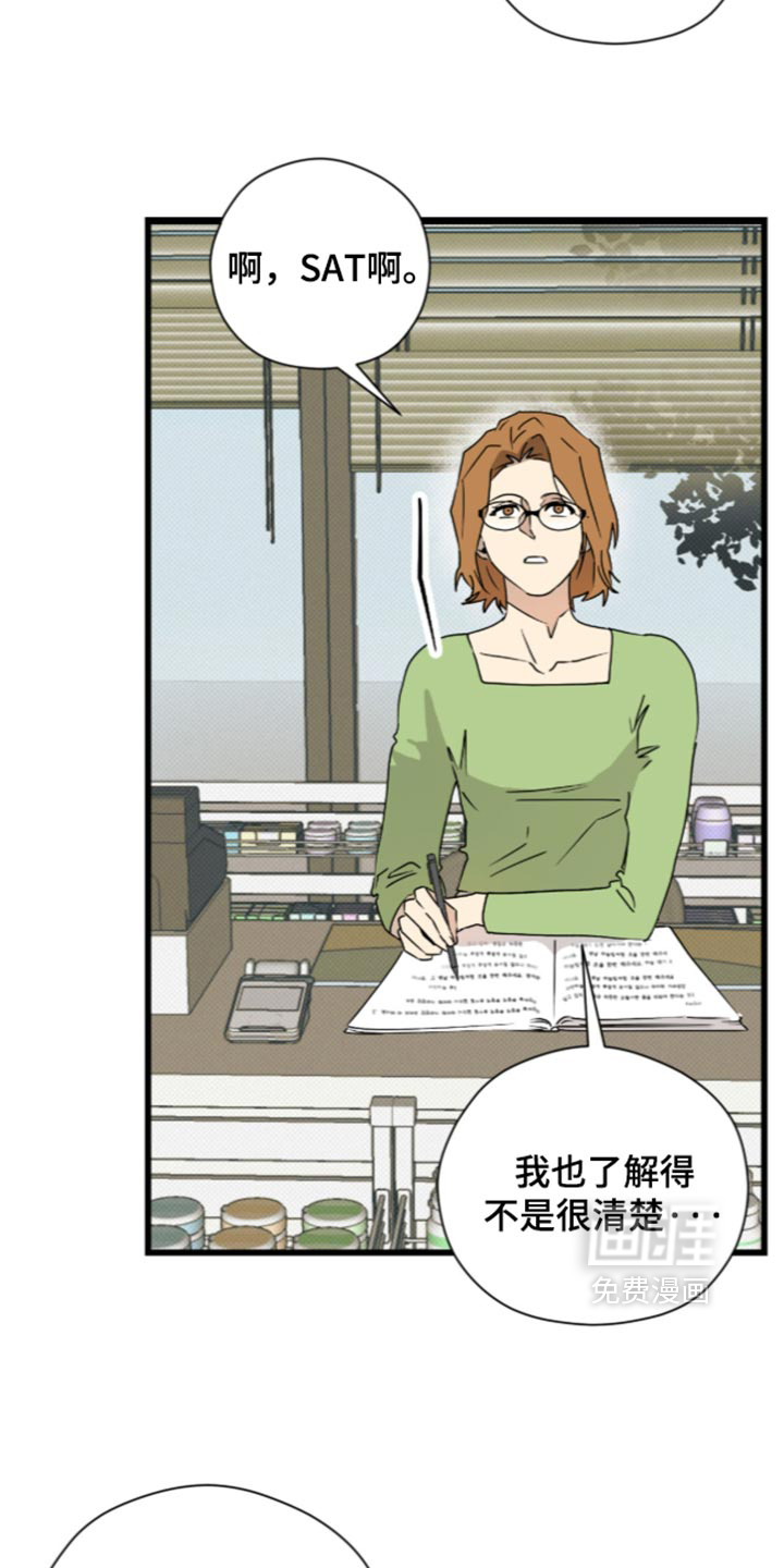 第38话1