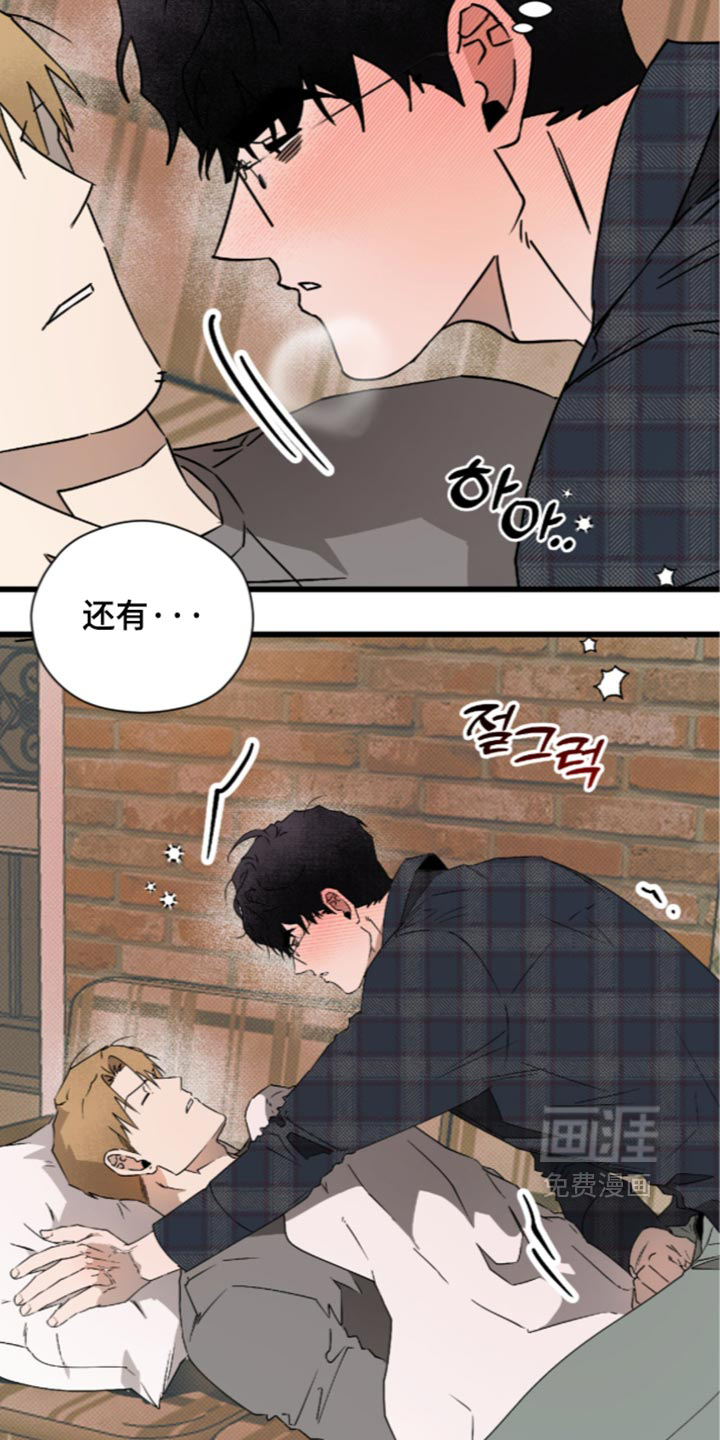 第38话29