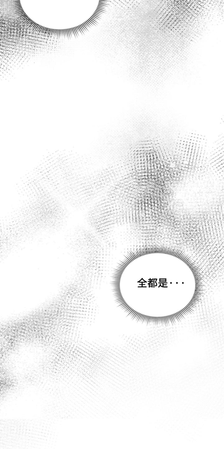 第38话34