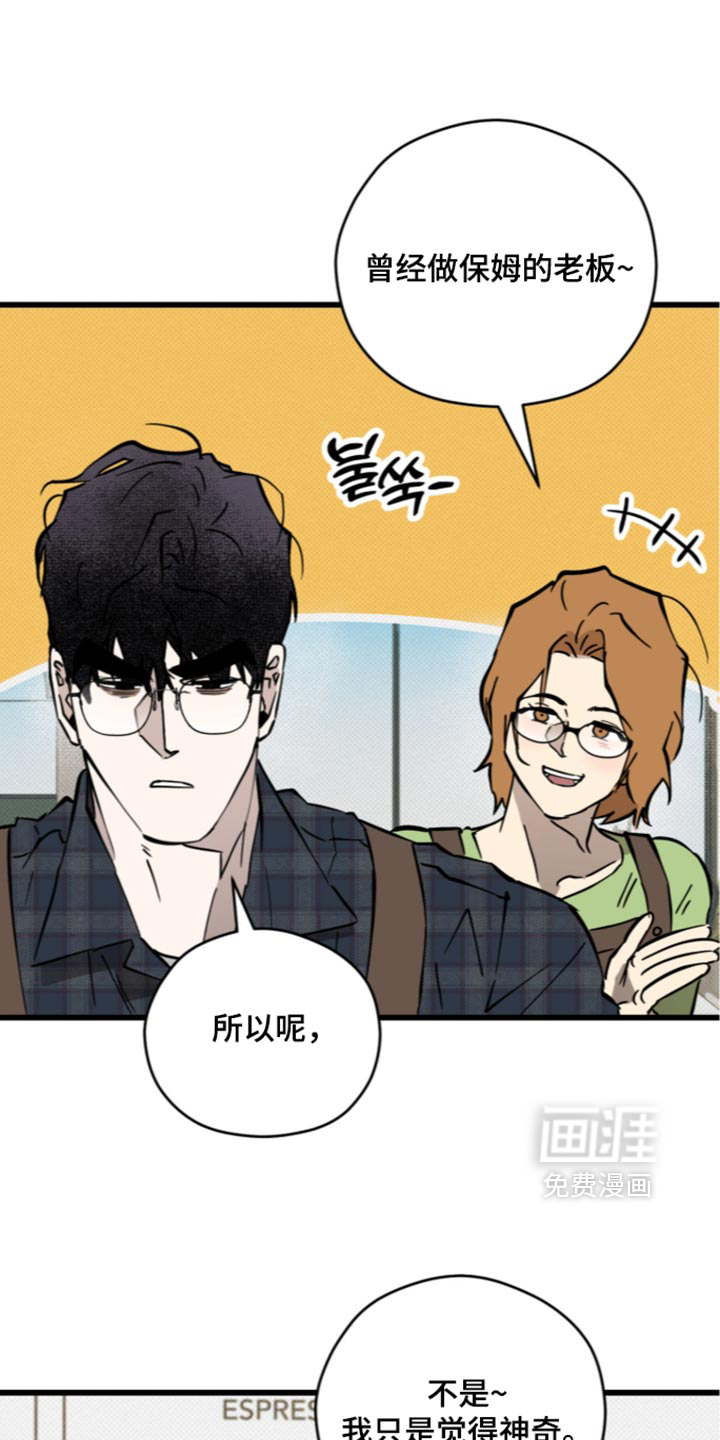 第39话9