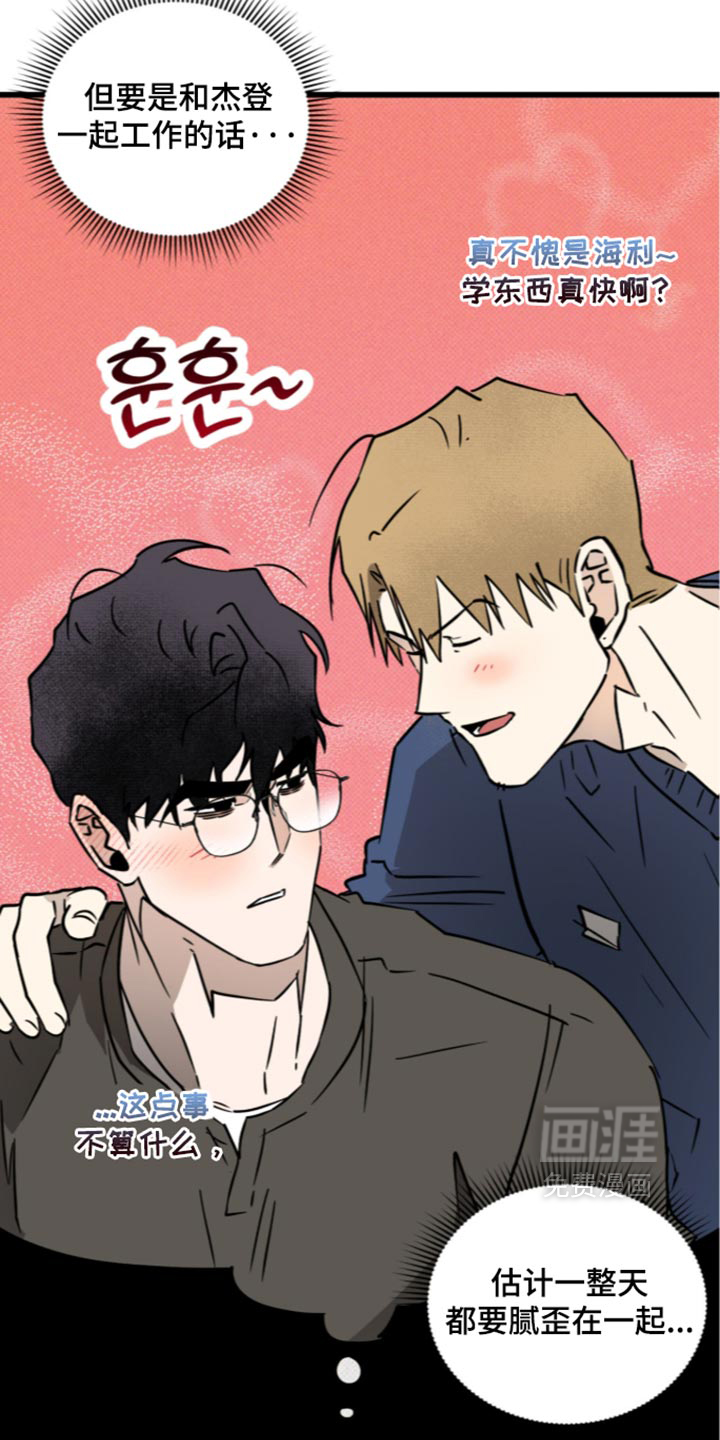 第39话19