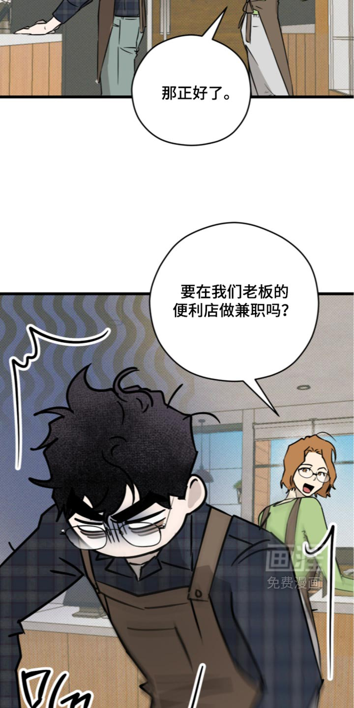 第39话12
