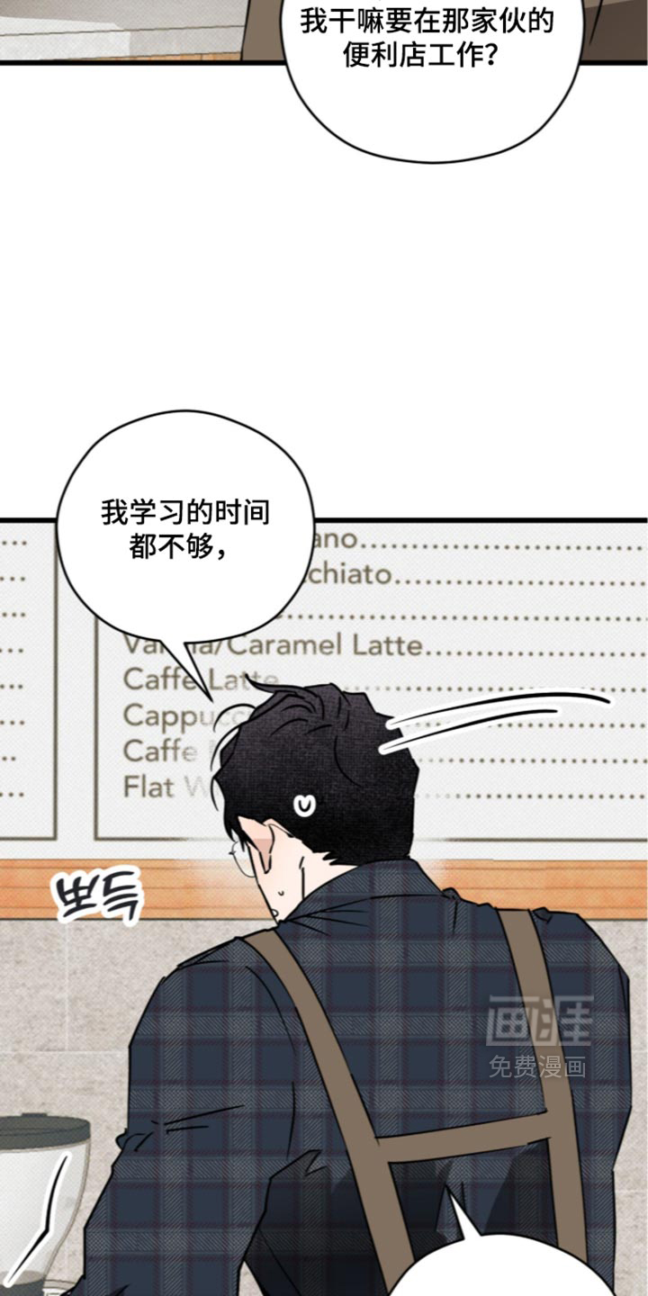 第39话14