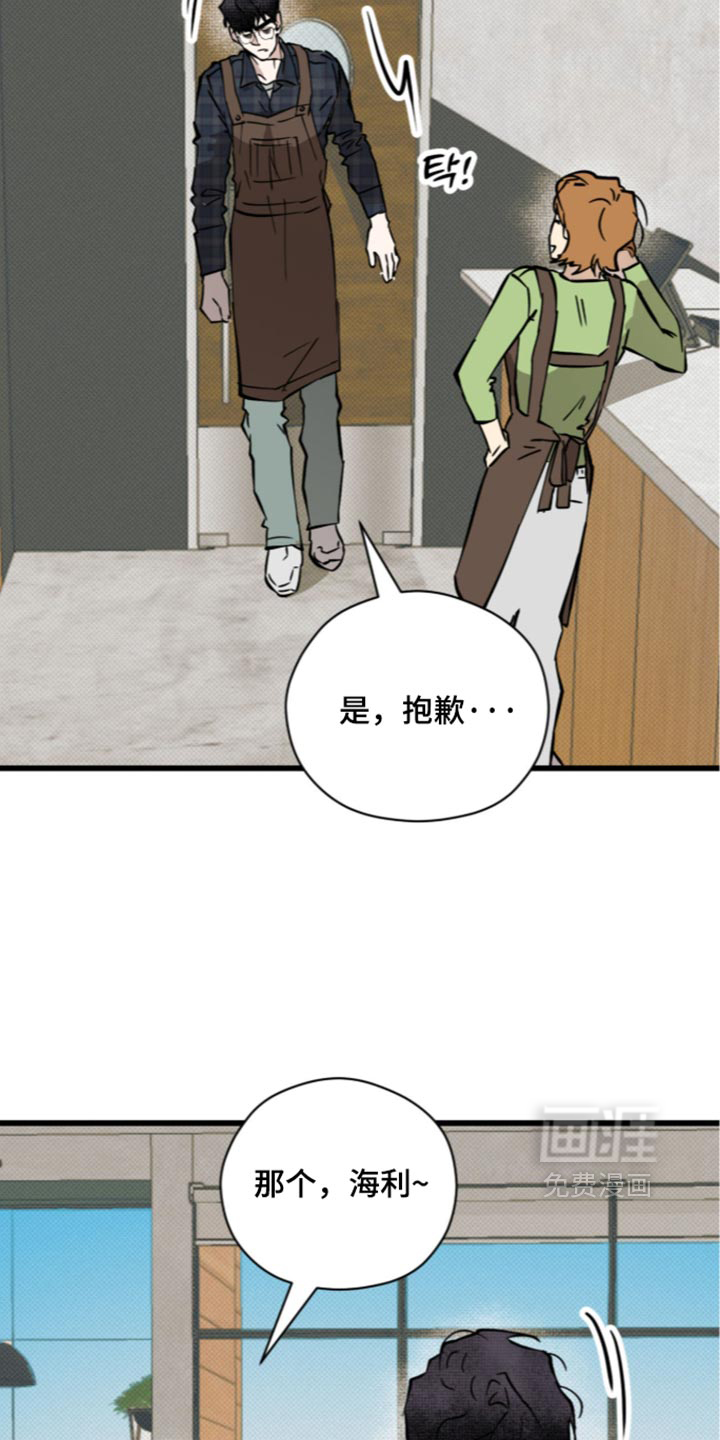 第39话6