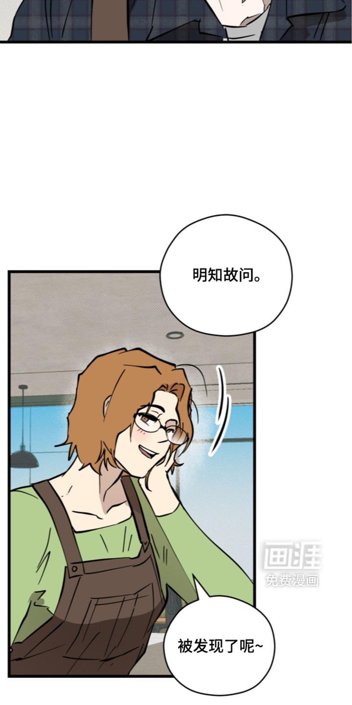 第39话8