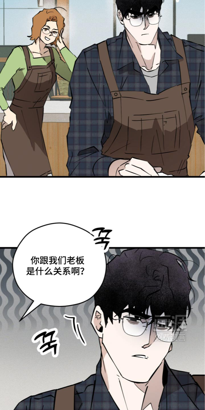 第39话7