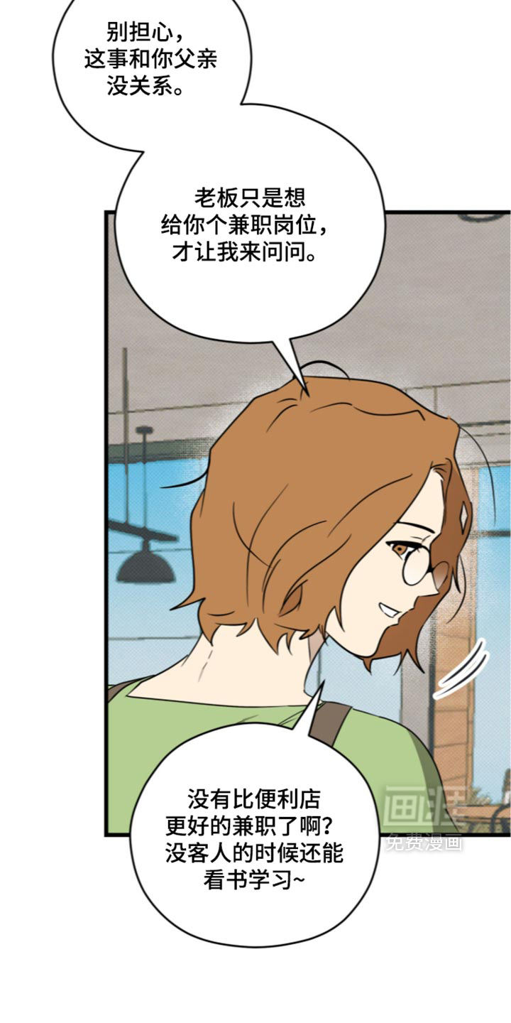 第39话17