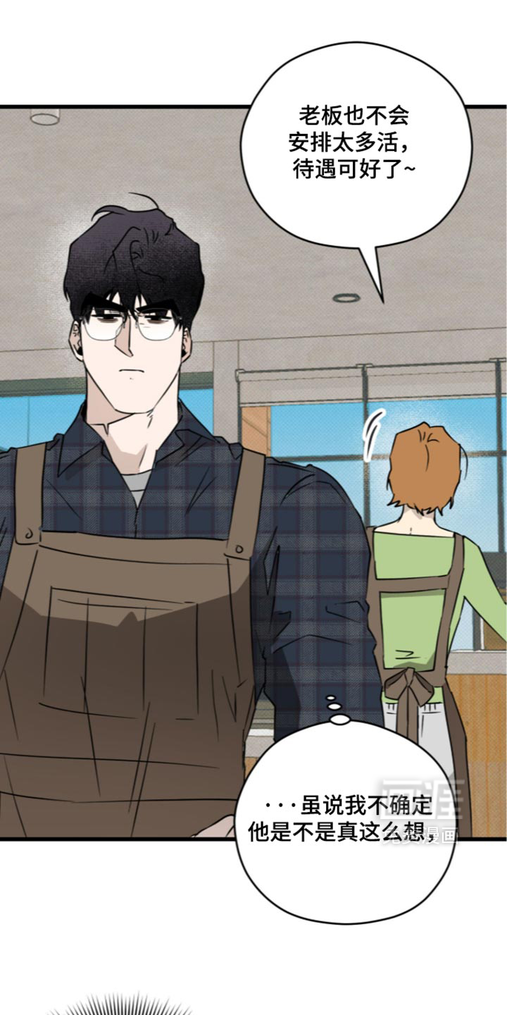 第39话18