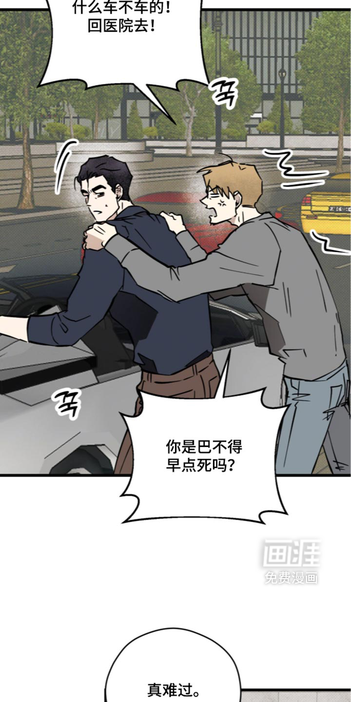 第40话24