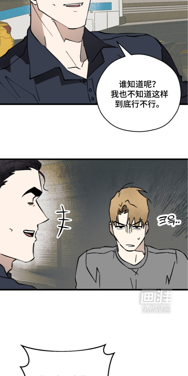 第40话23