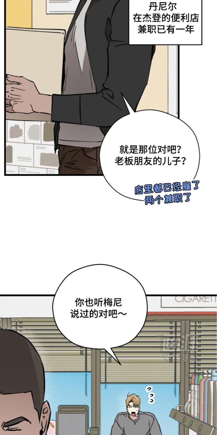 第40话7