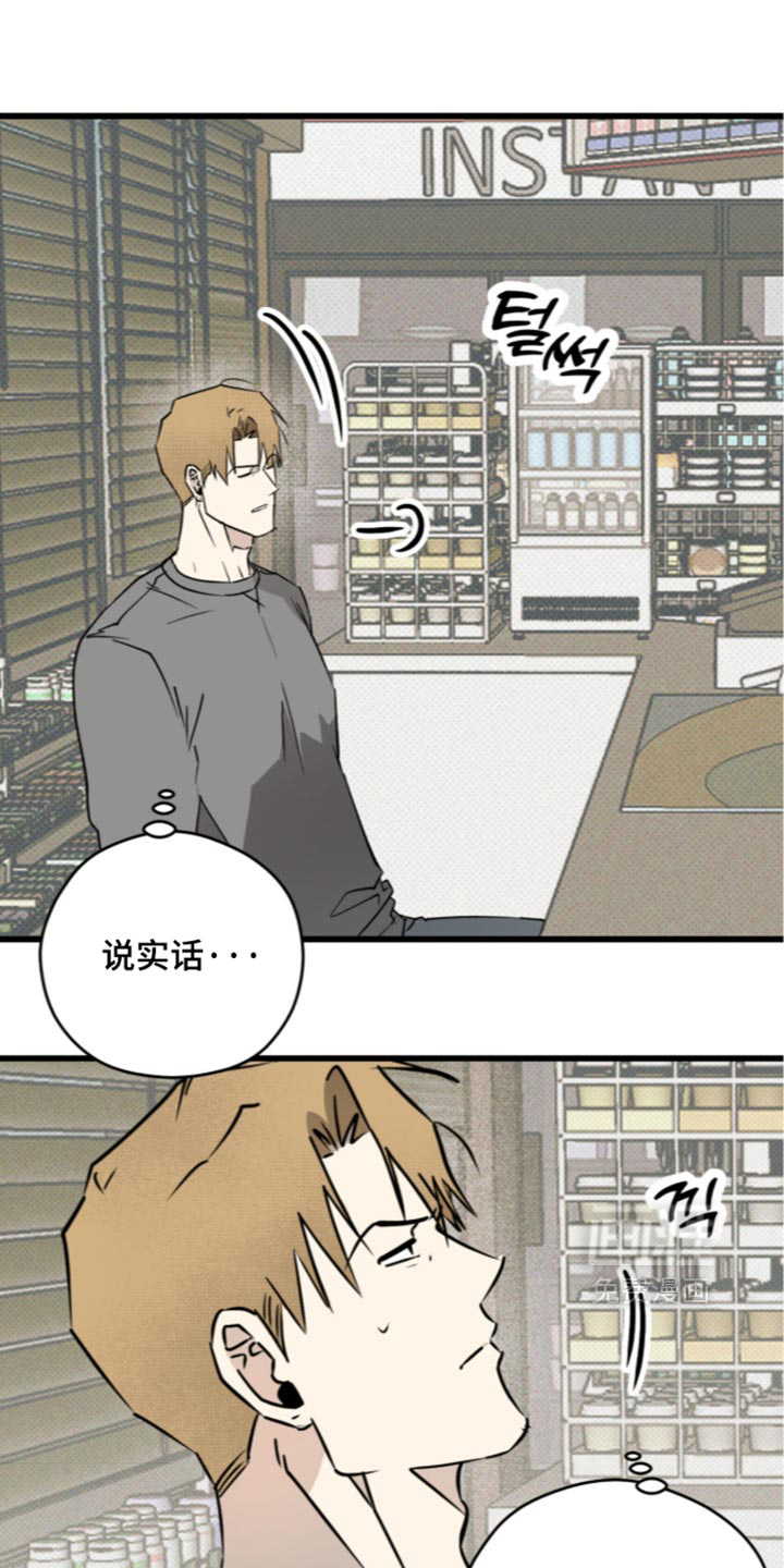 第40话12