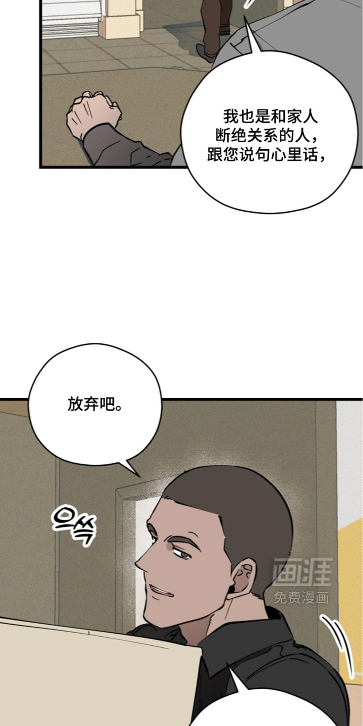 第40话9