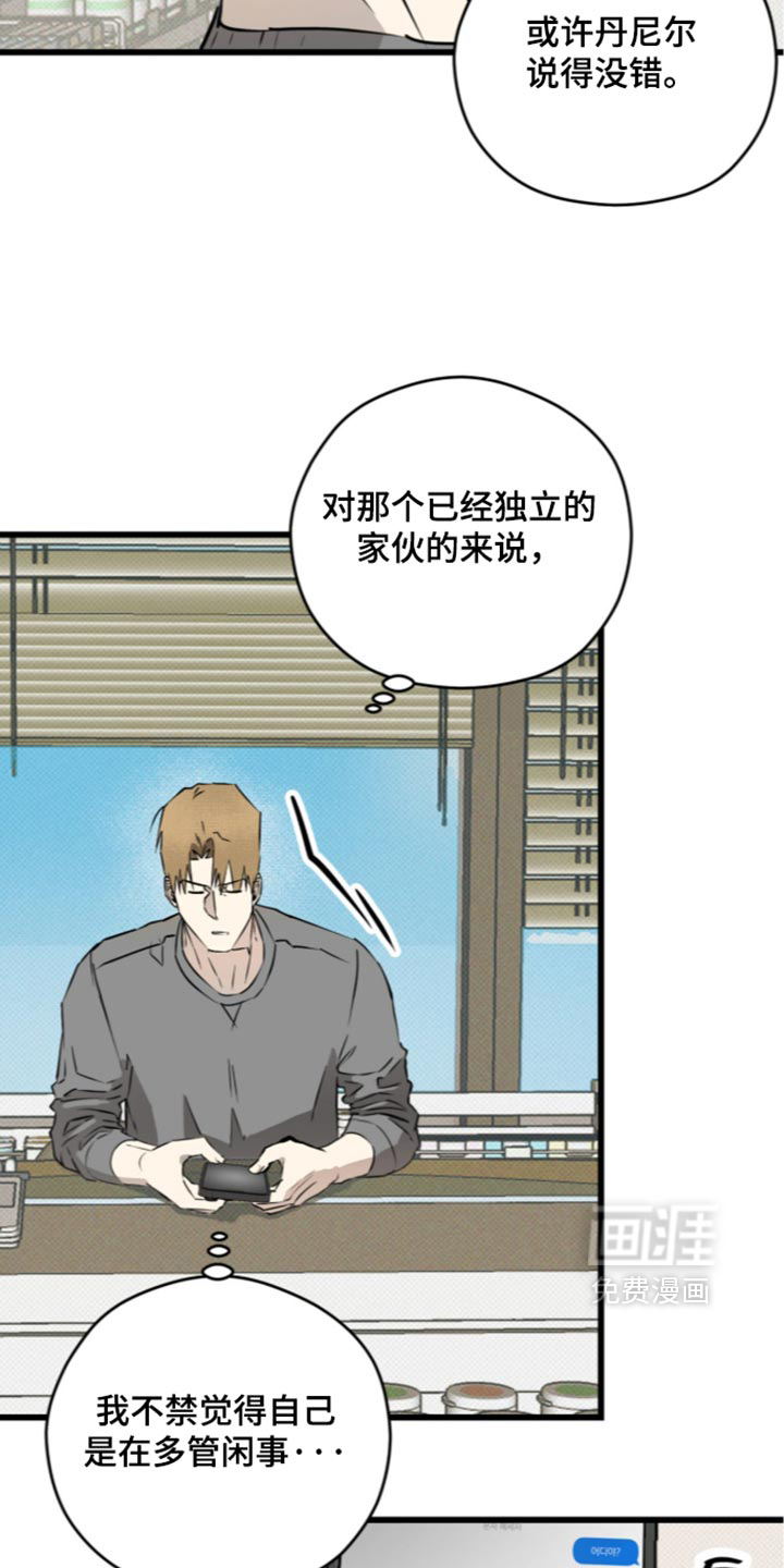 第40话13