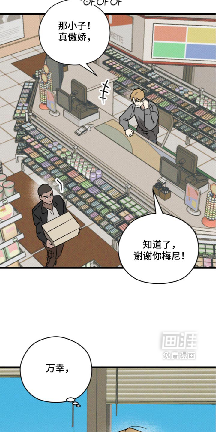 第40话5
