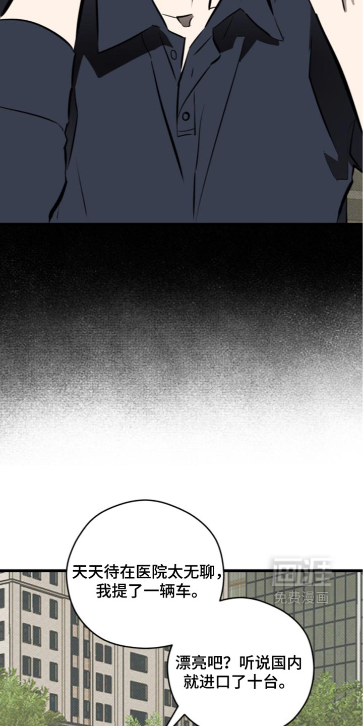 第40话21