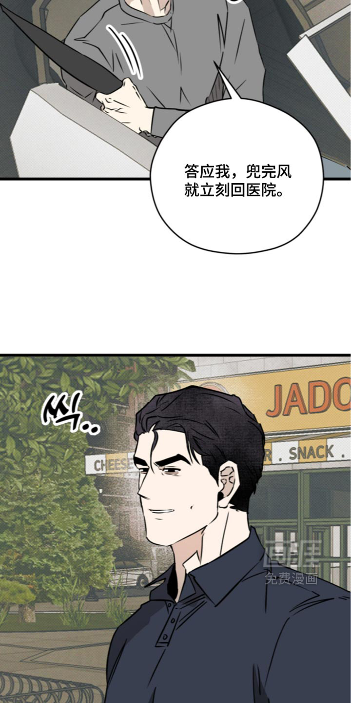 第40话29