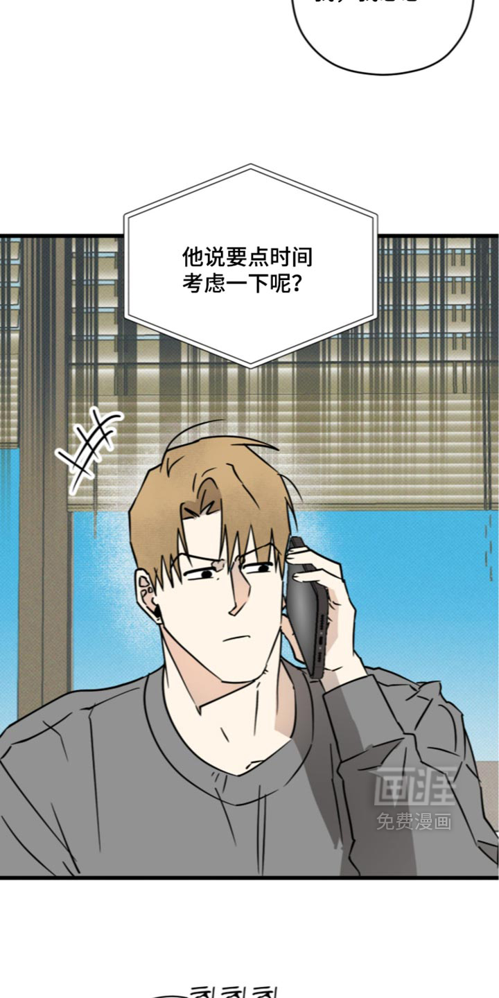 第40话4