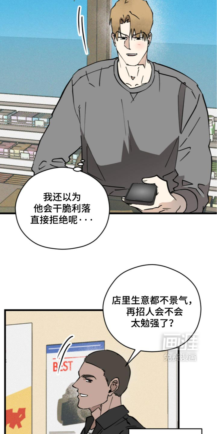 第40话6