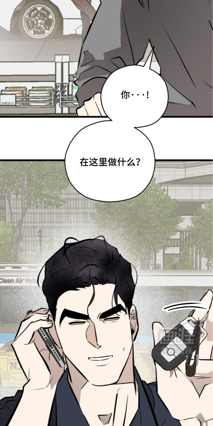 第40话20