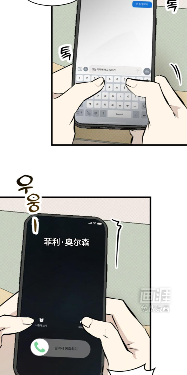 第40话14