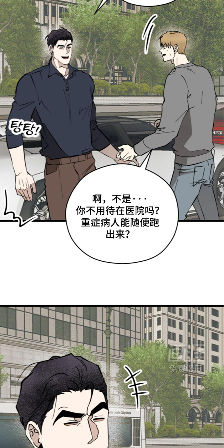 第40话22