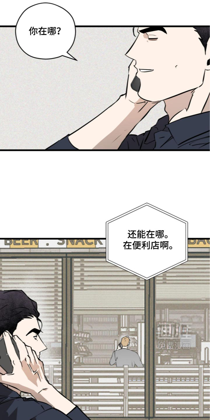 第40话16