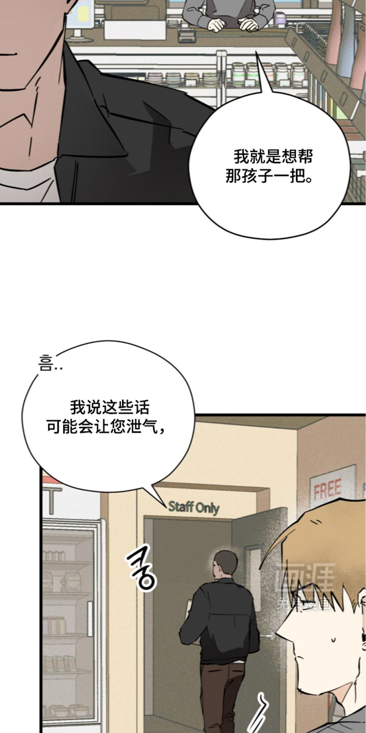 第40话8