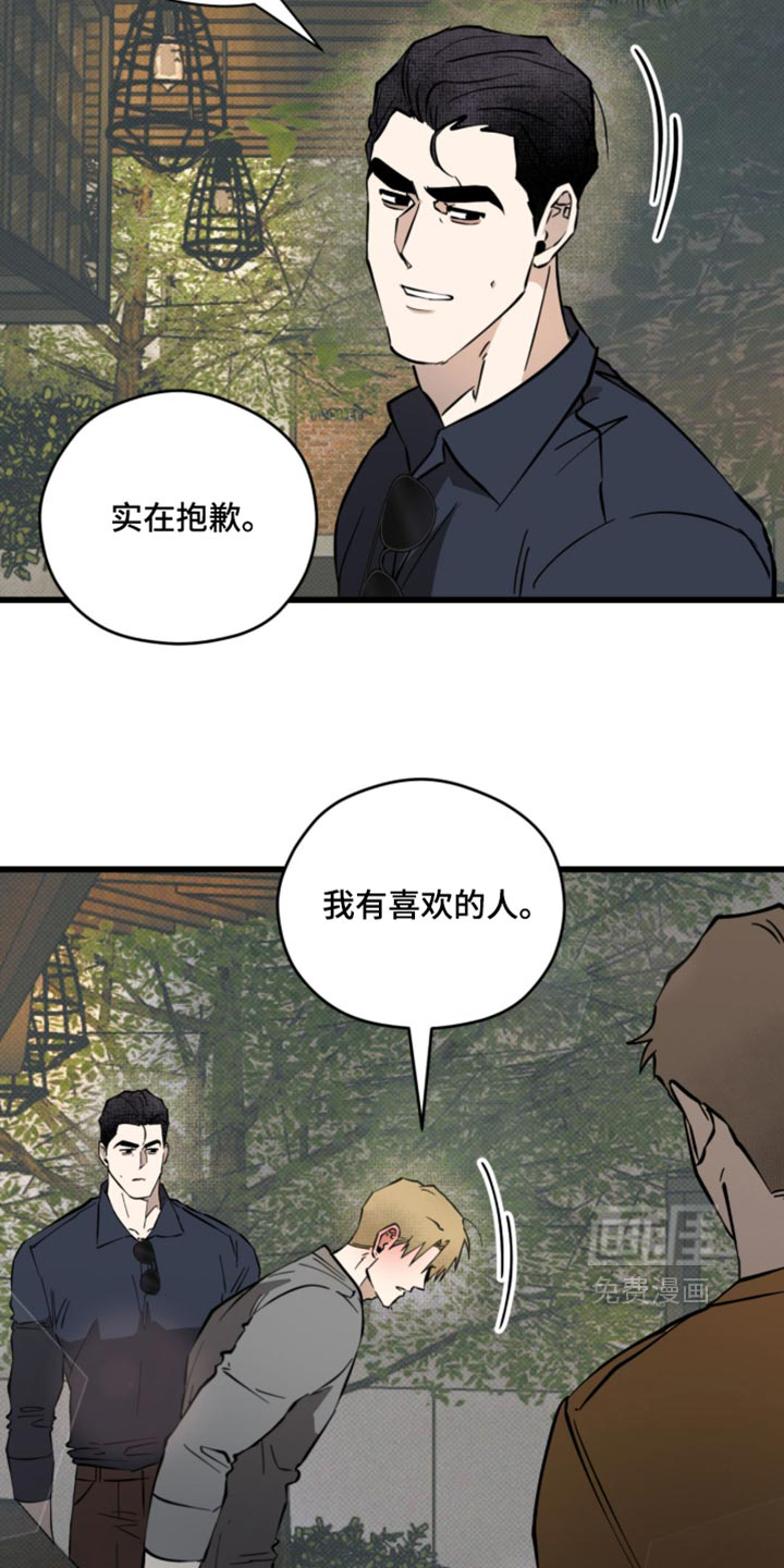 第41话31