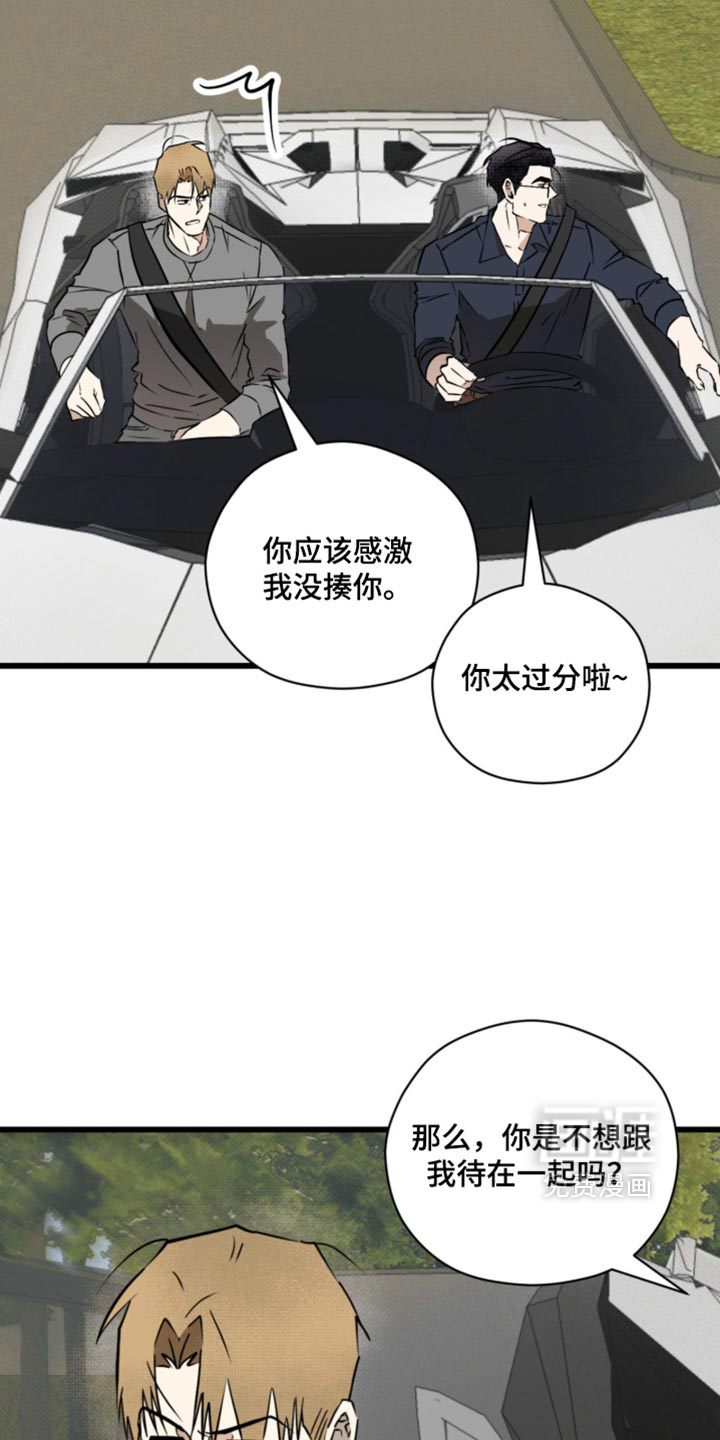 第41话3