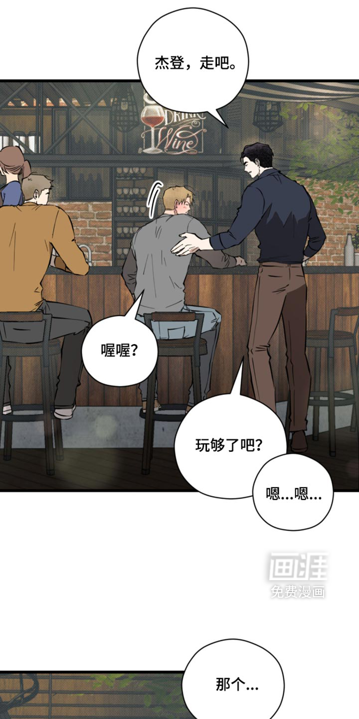 第41话28