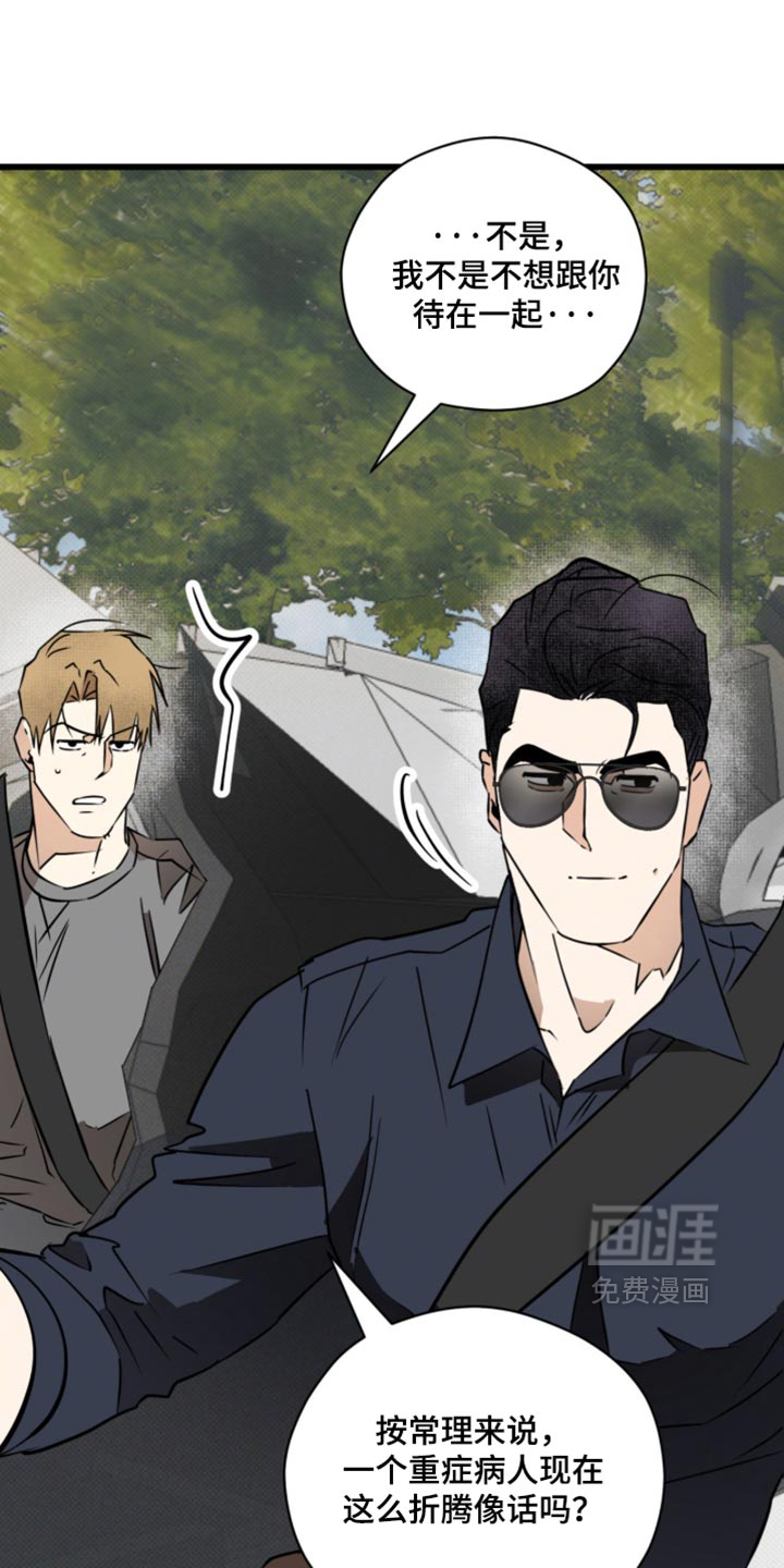 第41话5
