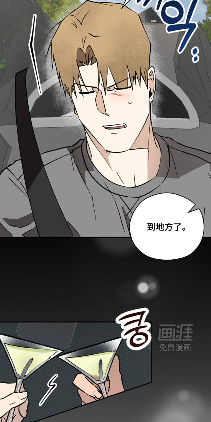 第41话12