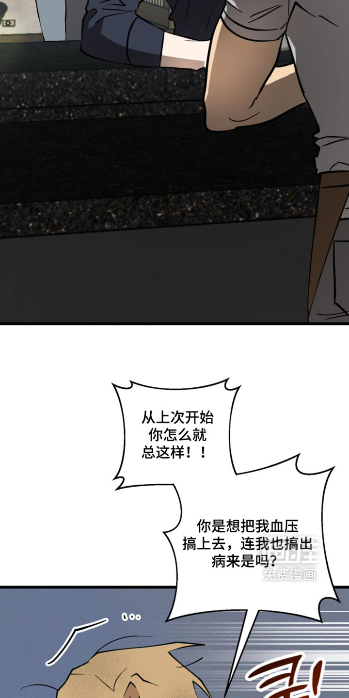 第41话17