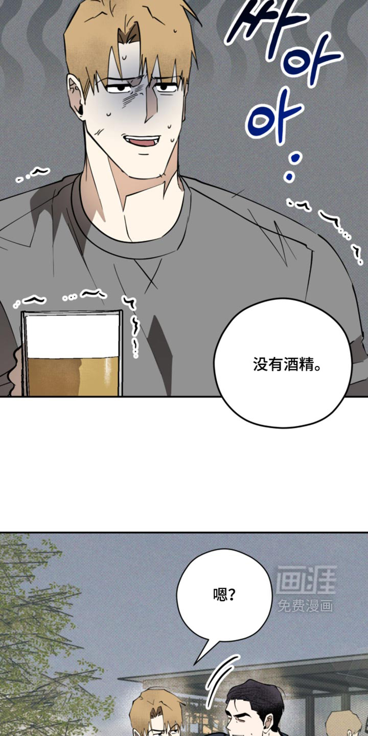 第41话21