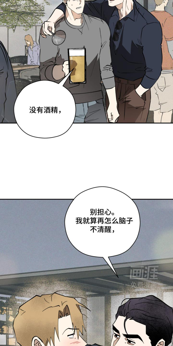 第41话22