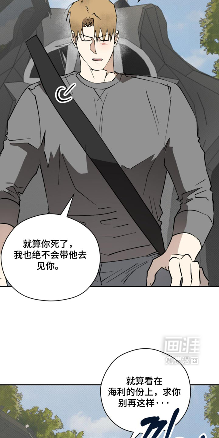 第41话11