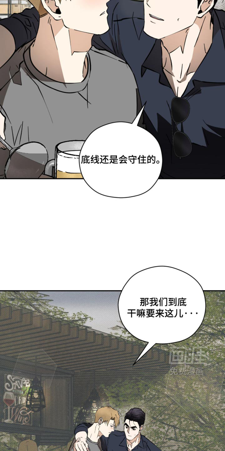 第41话23