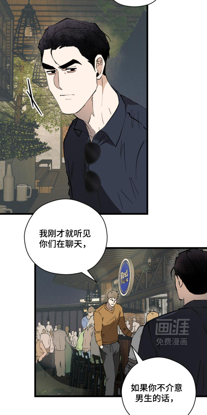 第41话29