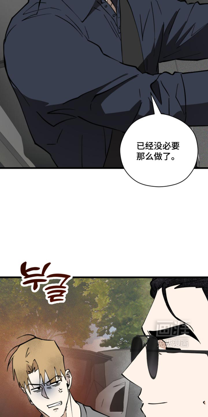 第41话8